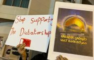 التضامن الشعبيّ مع غزّة مستمرّ في البحرين رغم القبضة البوليسيّة 