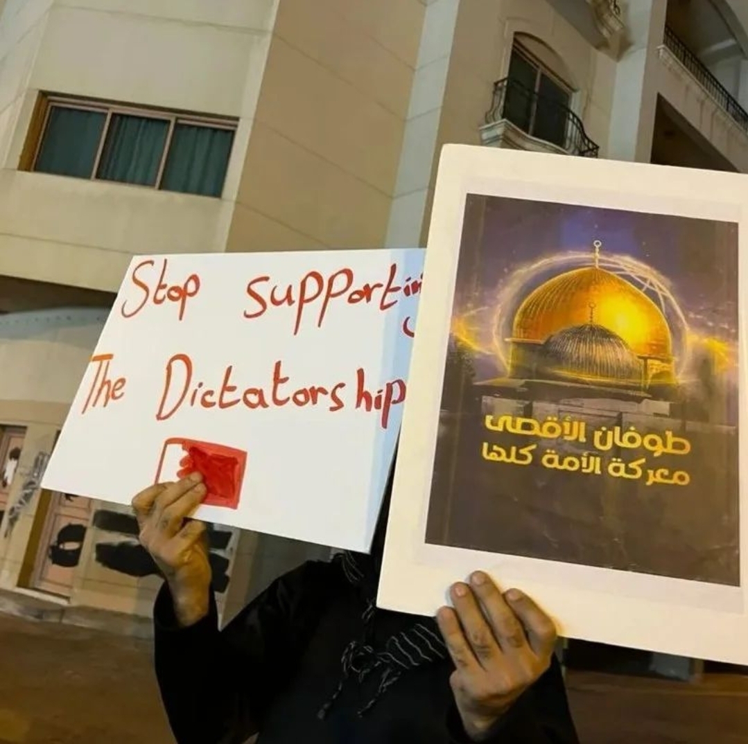 التضامن الشعبيّ مع غزّة مستمرّ في البحرين رغم القبضة البوليسيّة 