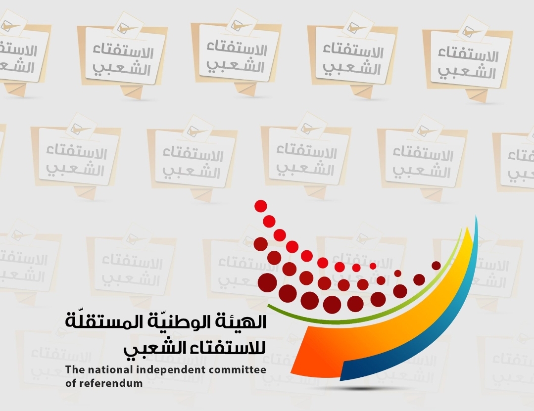 الهيئة الوطنيّة المستقلّة للاستفتاء الشعبيّ تؤكّد أنّها تواصل السعي حتى تحقيق مخرجات عمليّة الاستفتاء (2014) 