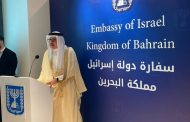 ائتلاف 14 فبراير يشيد بوحدة الموقف الشّعبي المطالب بإغلاق سفارة العدوّ الصهيونيّ في البحرين