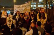 المرصد الأورومتوسّطي يندّد بالاعتقالات على خلفية التعبير عن الرأي في البحرين والإمارات والسعوديّة  