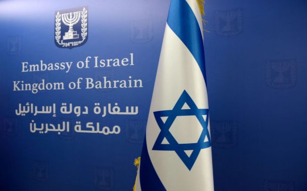ائتلاف 14 فبراير يقيم الندوة التضامنيّة: بحرينيّون ضدّ وجود سفارة الكيان الصهيوني في المنامة: العريضة الشعبيّة نموذجًا 