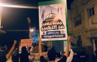 الموقف الأسبوعي: نشيد بوحدة الموقف الشّعبي المطالب بإغلاق سفارة العدوّ في المنامة وندعو إلى ضغوط متزايدة ضدّ الكيانات المطبّعة