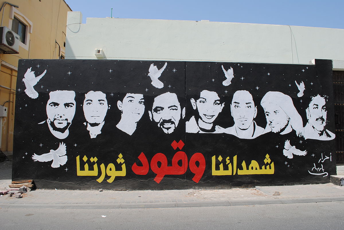 Weekly Position: We Call For Widespread Commemoration of Martyrs Day and Raising Photos of Palestinian and Bahraini Martyrs in Demonstrations in Support of Gaza and Resistance