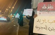 شعب البحرين يواصل تضامنه مع شعب غزّة 