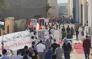 مناطق البحرين تشهد تظاهرات استعدادًا لـ«عيد الشهداء» وتضامنًا مع غزّة 