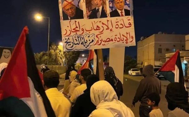 بالتظاهرات الغاضبة.. شعب البحرين يعبّر عن رفضه للتحالف الدوليّ بقيادة أمريكا في البحر الأحمر 
