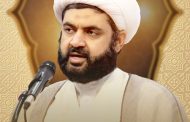 الشيخ فاضل الزاكي يعلن تأييده للعريضة الشعبيّة المطالبة بطرد السفير الصهيونيّ من البحرين 