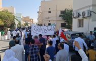 منظّمة أمريكيّون: حملة القمع على النشاط المؤيد لفلسطين في البحرين هي انتهاك للحقوق 