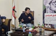 المجلس السياسيّ في ائتلاف 14 فبراير يستضيف «الدكتور بشار اللقيس» بلقاء حول المشهد السياسي في سوريا