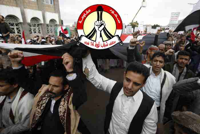 ائتلاف 14 فبراير يدين استمرارَ العدوان الأمريكيّ والبريطانيّ على اليمن والعراق