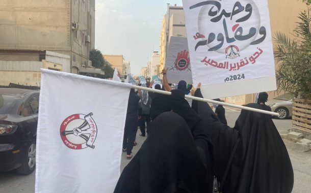 الموقف الأسبوعي: شعبُنا في البحرين يدخل العام الجديد وهو أكثر إيمانًا بالمقاومة وثابتٌ على طريق 14 فبراير 