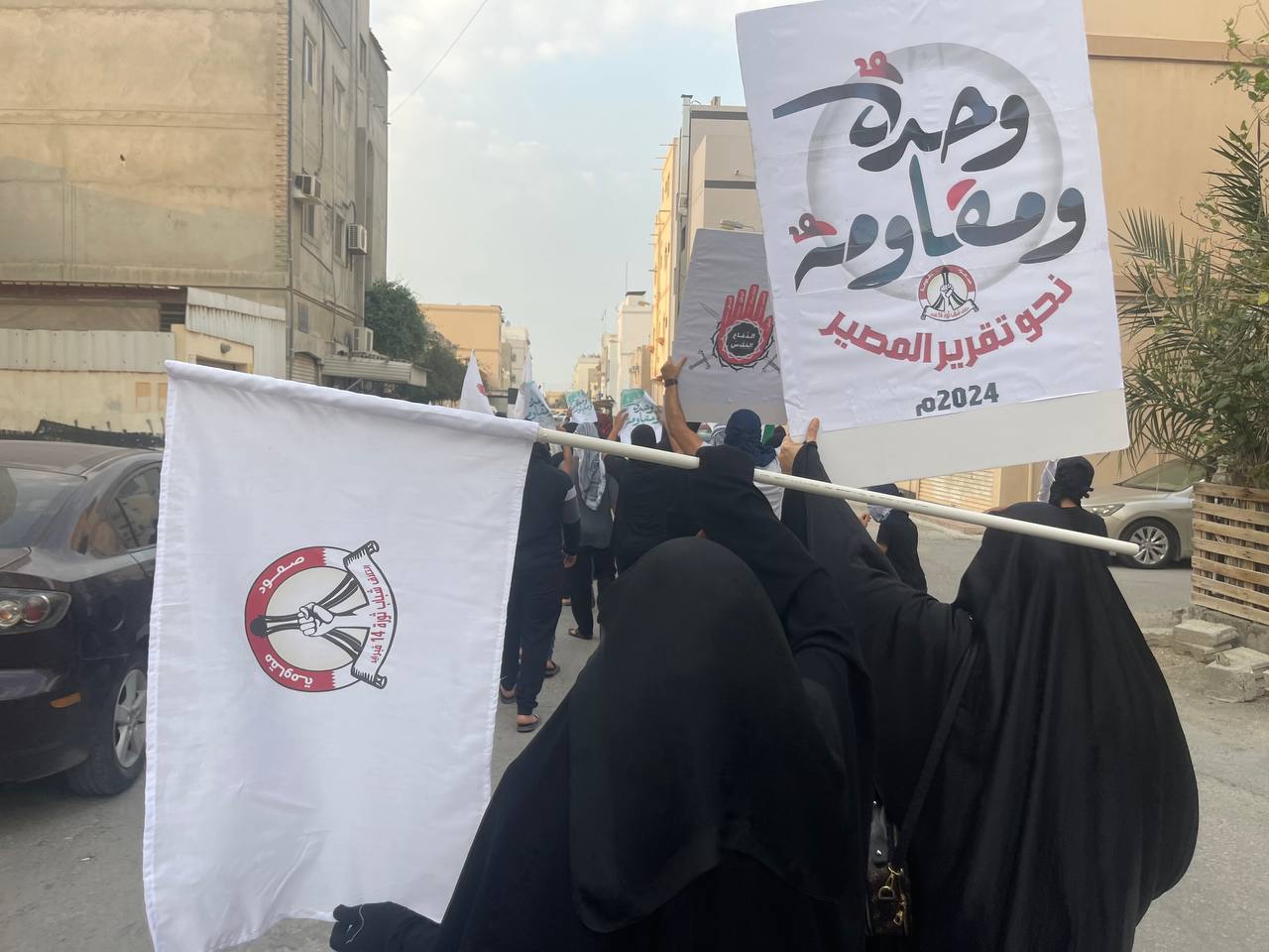 الموقف الأسبوعي: شعبُنا في البحرين يدخل العام الجديد وهو أكثر إيمانًا بالمقاومة وثابتٌ على طريق 14 فبراير 
