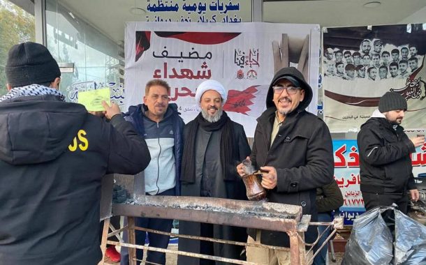 ائتلاف 14 فبراير يقيم مضيف «شهداء البحرين» في الشام
