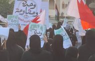ائتلاف 14 فبراير يؤكّد أنّ شعب البحرين ماضٍ في التصدّي للعدوانِ الصّهيونيّ- الأمريكيّ في فلسطين والمنطقة 