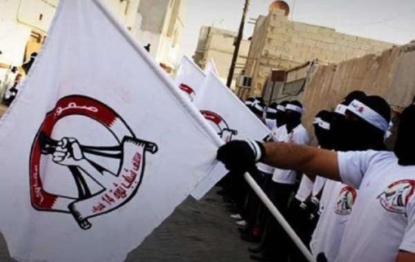 ائتلاف 14 فبراير يشدّد على أهميّة تحرير البحرين من أيّ احتلال 