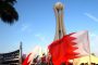 معرض «سجناء البحرين» يواصل نشاطاته لليوم الثالث على التوالي