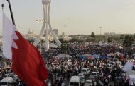 شعب البحرين يحيي ذكرى الثورة بفعاليّات متنوّعة