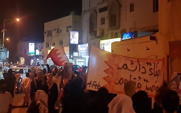 ائتلاف 14 فبراير يحيّي شعب البحرين على مشاركته الواسعة في فعاليّات ذكرى الثورة