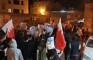 البحرين تشهد حراكًا ثوريًّا استعدادًا لإحياء ذكرى الثورة