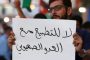 هنيّة: لا اتفاق مع الصهاينة لا ينهي الحرب كاملة