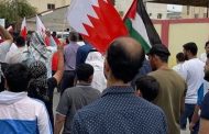مسيرة غاضبة في الدراز نصرة لغزّة ورفضًا للتطبيع
