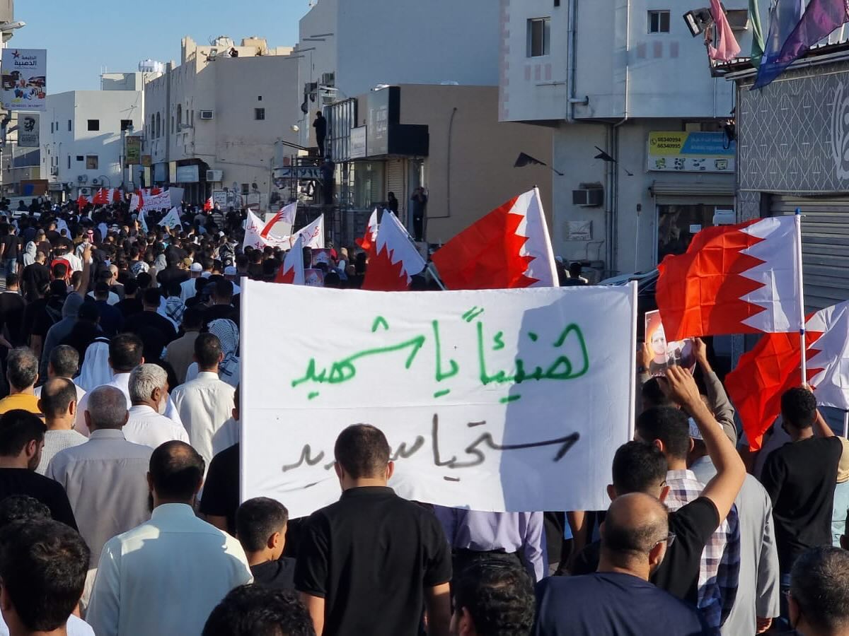 حراك ثوريّ في البحرين وفاء للشهيد «حسين الرامي»