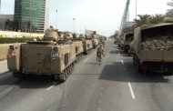 مقال: حالة الطوارئ (2011) في البحرين والاستباحة المروّعة لحقوق الشعب