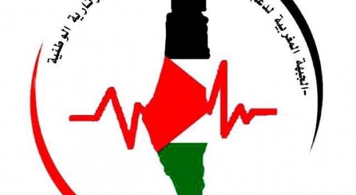 الجبهة المغربية لدعم فلسطين ومناهضة التطبيع: نشيد بصمود المقاومة في غزّة