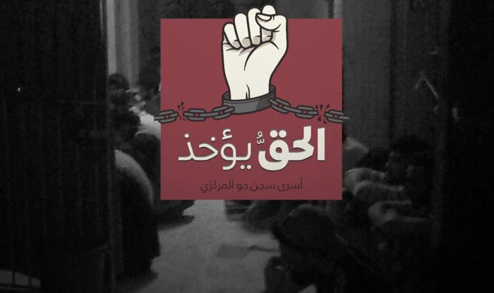 مقال: النظام يلعب في «الوقت بدل الضائع» والمعتقلون مصرّون على تحقيق «أهدافهم»