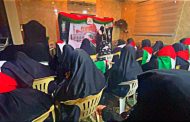 Under The Slogan ‘’The Flood of The Free’’,  The Women’s Committee in the February 14  Coalition Holds the Eleventh Edition of the  Al-Quds Oratory Festival