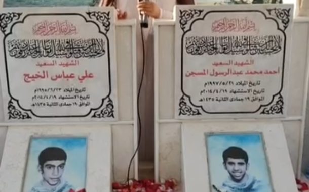 إحياء الذكرى العاشرة للشهيدين المجاهدين «أحمد المسجن وعلي عباس الخيج»