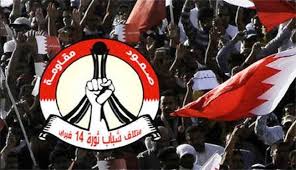 ائتلاف 14 فبراير يدعو إلى مؤتمرات شعبيّة موازية للقمّة العربيّة في المنامة