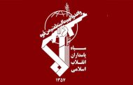 الحرس الثوري الإيراني يبدأ عملية “وعده صادق” ردًا على جرائم الكيان الصهيونيّ