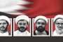 ائتلاف 14 فبراير ينظّم ندوة سياسيّة بعنوان: «شباب البحرين.. تضحيات مستمرّة وتطلعات من أجل مستقبل أفضل»