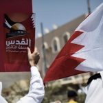 ائتلاف 14 فبراير يدعو إلى حراك وطنيّ تحت شعار «البحرين وفلسطين مع المقاومة وضدّ التّطبيع»