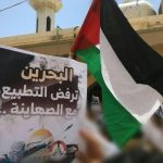 الأهليّة لمقاومة التطبيع: في الذكرى السادسة والسبعين للنكبة.. صمود غزّة يؤكّد أنّ التاريخ لن يعيد نفسه
