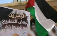الأهليّة لمقاومة التطبيع: في الذكرى السادسة والسبعين للنكبة.. صمود غزّة يؤكّد أنّ التاريخ لن يعيد نفسه