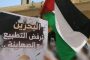 المنظّمات الحقوقيّة تطالب بتحرّك دوليّ للتحقيق في عدد المقابر الجماعيّة في غزّة