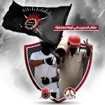 ائتلاف 14 فبراير يحيّي اليد العاملة الوطنيّة في البحرين ويشيد بدورها التاريخيّ في النضال النقابيّ