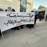 تظاهرات غاضبة تضامنًا مع المعتقلين وعوائلهم وتنديدًا بالتطبيع