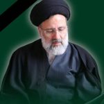ائتلاف 14 فبراير ورئيس مجلس الشورى يعزّيان بالرئيس الإيرانيّ ومرافقيه
