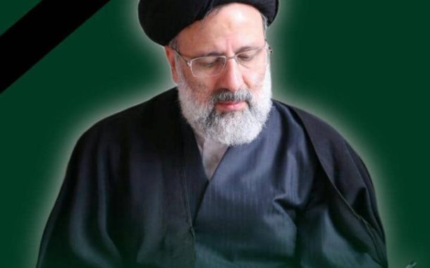 ائتلاف 14 فبراير ورئيس مجلس الشورى يعزّيان بالرئيس الإيرانيّ ومرافقيه