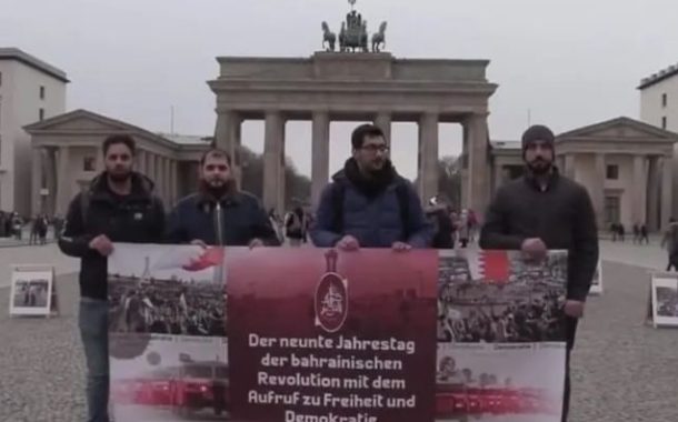 المعارضة البحرانيّة في ألمانيا تؤكّد رفضها لانتهاك النظام حقوق المعتقلين السياسيّين
