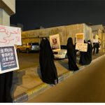 شعب البحرين يعزّي بشهداء الجمهوريّة الإسلاميّة ويواصل حراكه الثوريّ