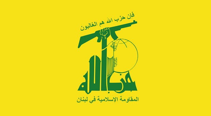 حزب الله ناعيًا الشهيد «رئيسي»: كان حاميًا لحركات المقاومة ومجاهديها ‏