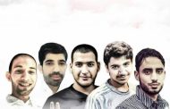 شعب البحرين يحيي الذكرى السابعة لـ«شهداء الفداء»