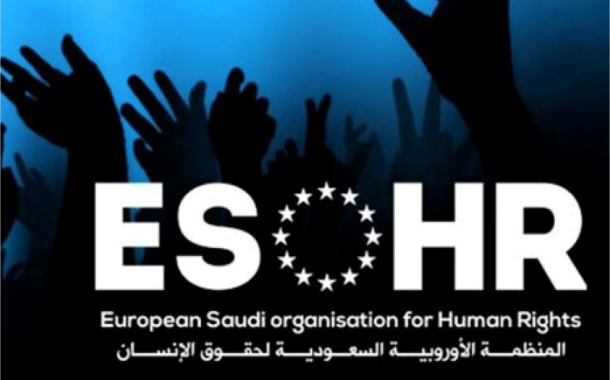 الأوروبيّة السعوديّة لحقوق الإنسان: رصدنا العديد من انتهاكات للنظام السعوديّ في موسم الحجّ
