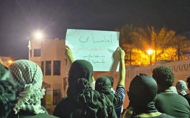 اعتصام لأهالي المعتقلين السياسيّين في سترة