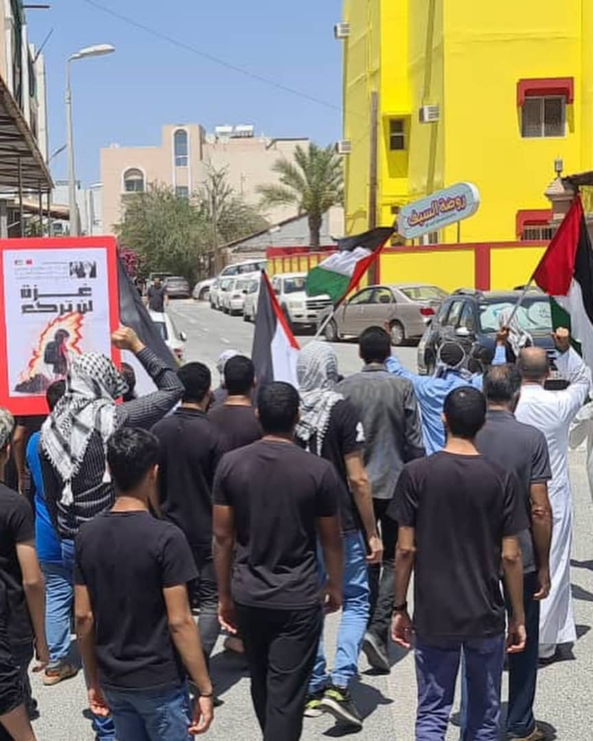 مسيرة في الدراز بعد صلاة الجمعة دعمًا لغزّة ونصرة لأهلها